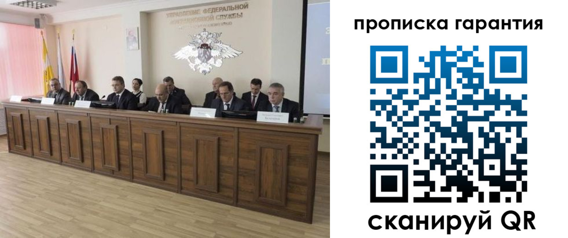 временная регистрация поиск в Шали